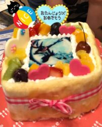 Cake.jp 誕生日ケーキ イラスト